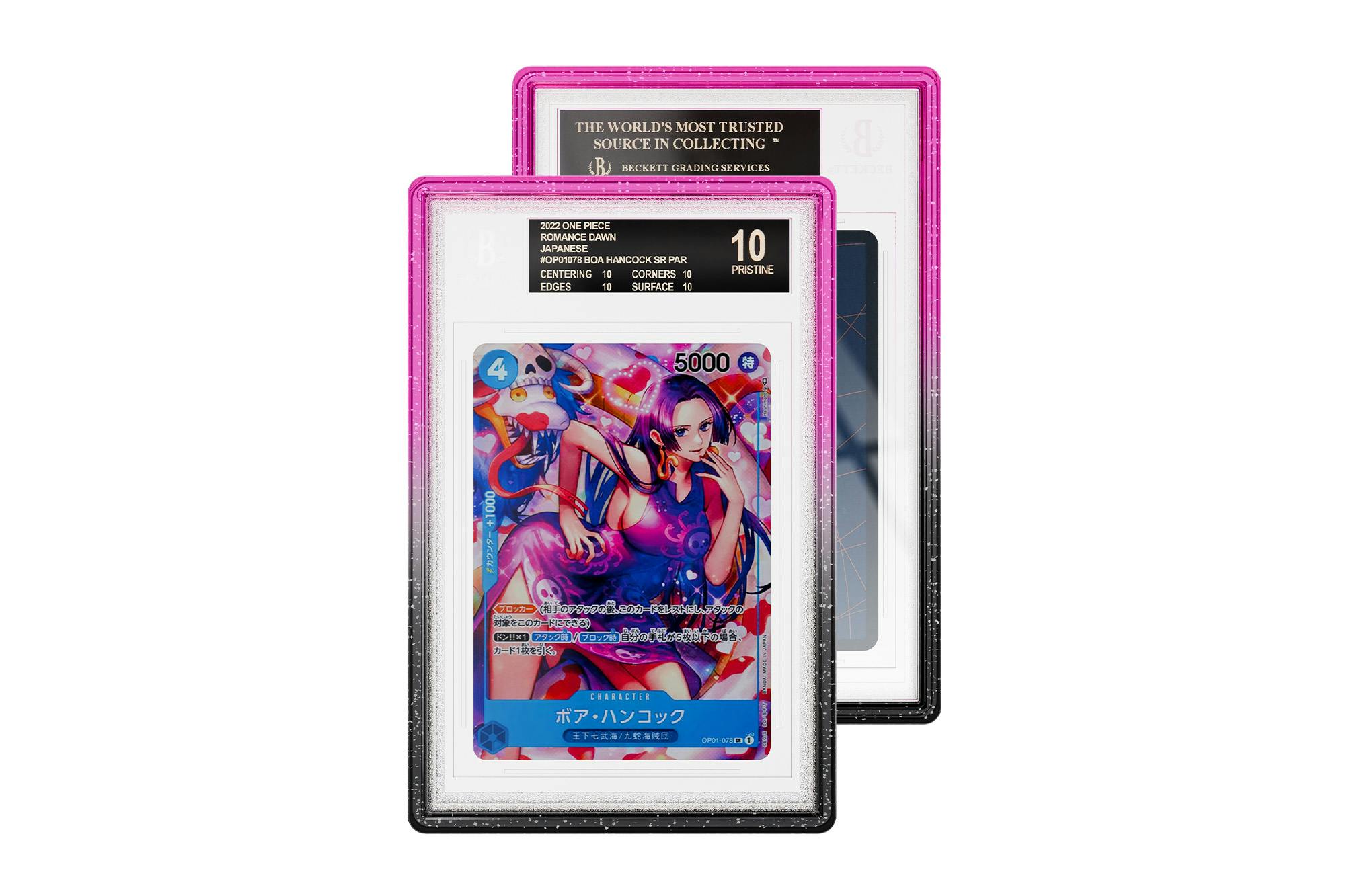 Image of Nebula (BGS)