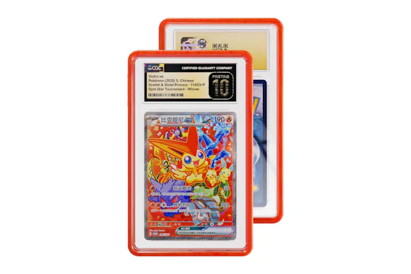 Hero image for Year of the Horse (CGC)