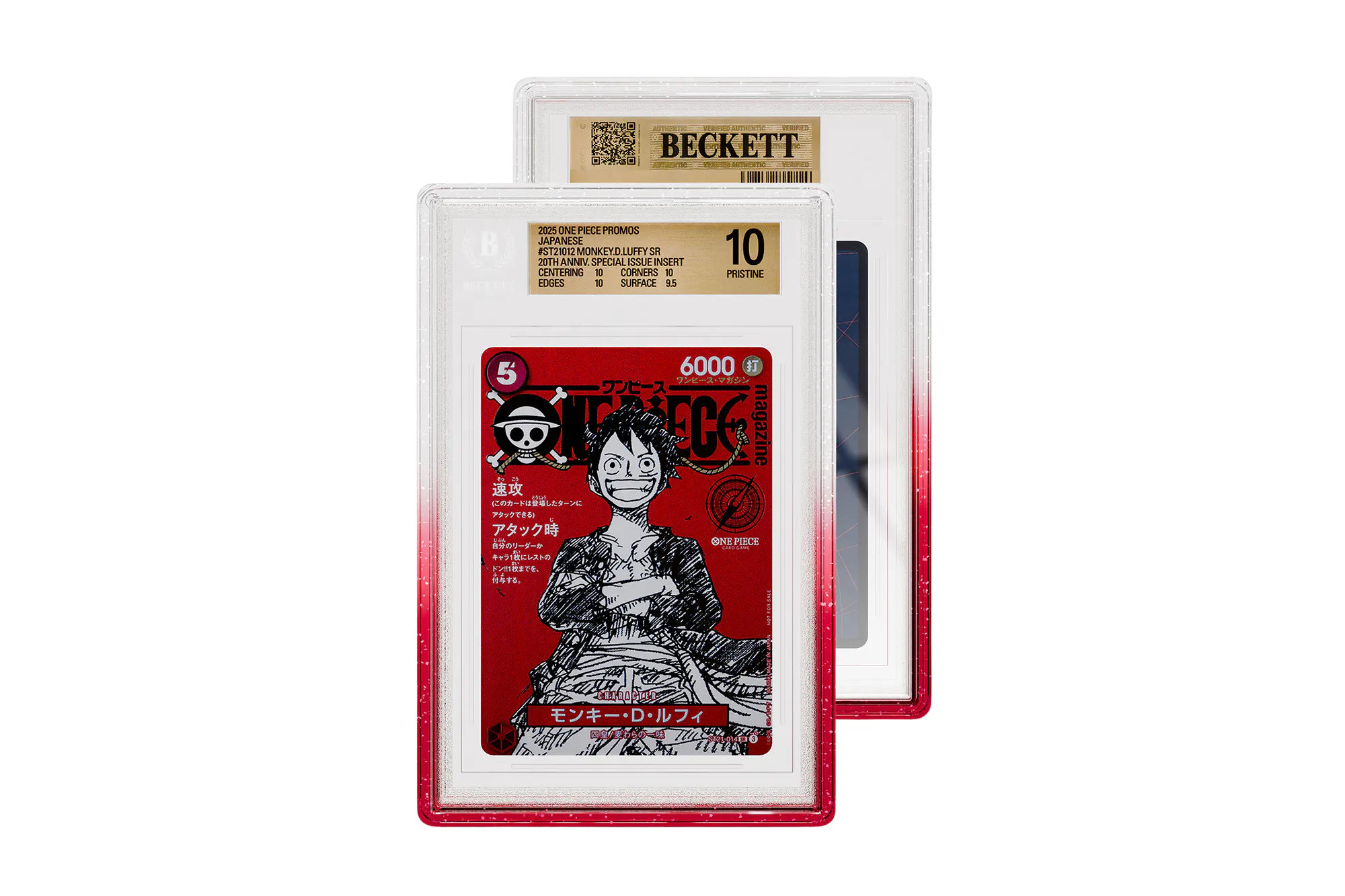 Image of Cherry (BGS)