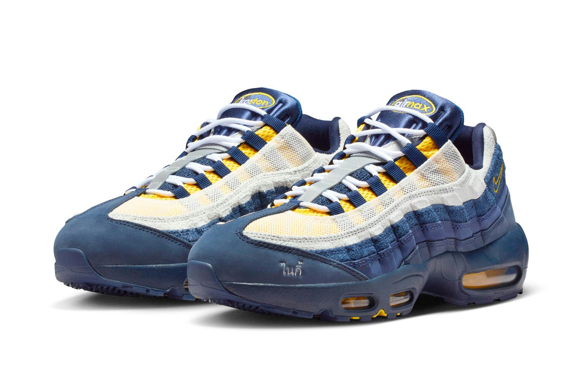 NIKE SB X ERIC KOSTON AIR MAX 95 - OBSIDIAN/ SPEED YELLOW - ONLINE
