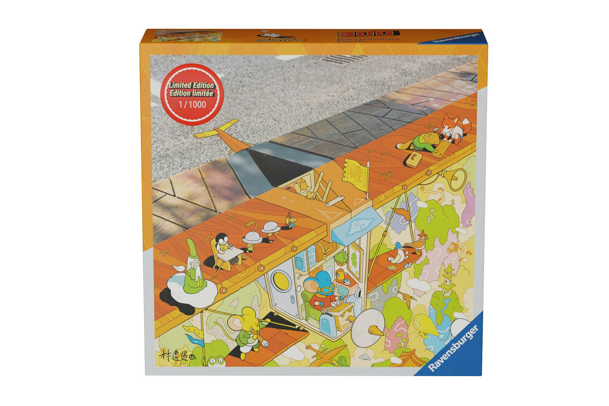 Image of Limited Edition - Airplane 300 pieces Puzzle 