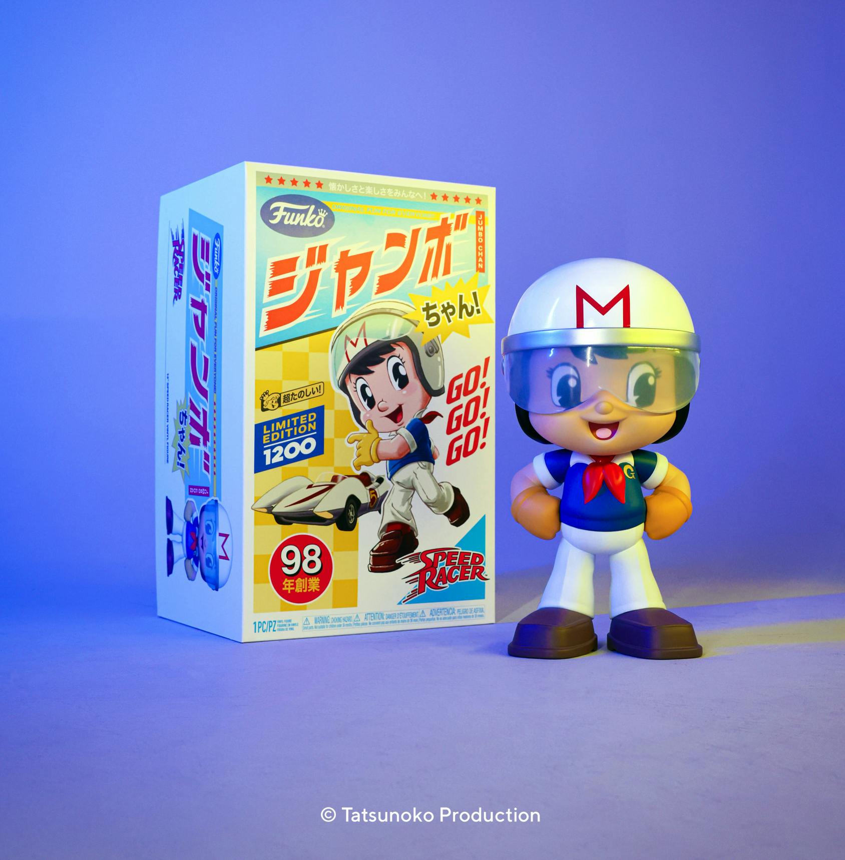 Jumbo Chan Speed Racer 14'' Vinyl Collectible